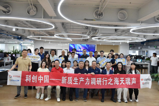 配资吧 “科创中国——新质生产力调研行”走进海天瑞声