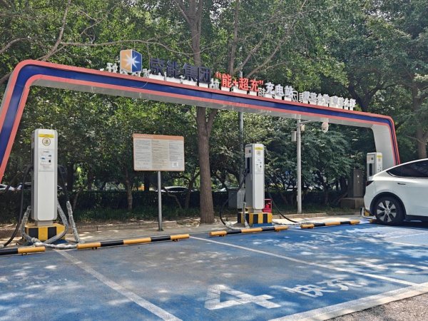 港联证券 超充建设提速，以后充电能否像加油一样方便？